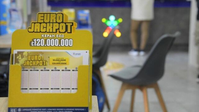 Κλήρωση Eurojackpot 21/4/2026: Οι τυχεροί αριθμοί που κερδίζουν 28 εκατ. ευρώ - 5αρι στην Ελλάδα με κέρδος 156.297 ευρώ (Πίνακες)