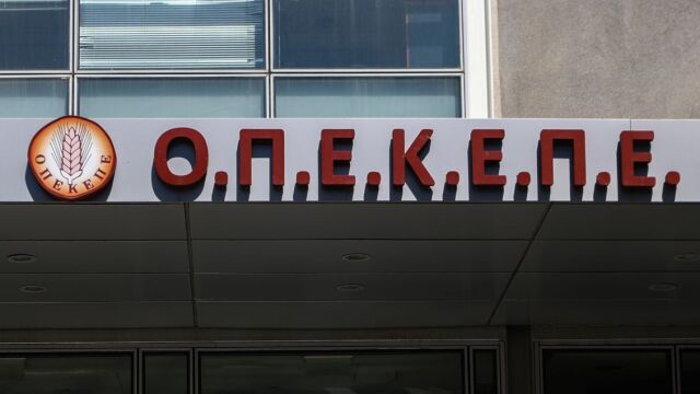 ΟΠΕΚΕΠΕ: Η προαναγγελία του... εκπροσώπου Τύπου της Κοβέσι για έξι νέες δικογραφίες και οι 75 βουλευτές όλων των αποχρώσεων που (λέγεται ότι) εμπλέκονται