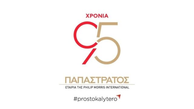 Philip Morris International: Ανανέωση της αδειοδότησης του IQOS από τον FDA ως προϊόν καπνού διαφοροποιημένου κινδύνου