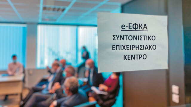 Συντάξεις Μαΐου 2026: Οι πρώτες πληρωμές και οι δικαιούχοι που θα λάβουν τα ποσά