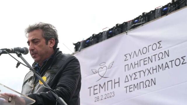 Παύλος Ασλανίδης: 