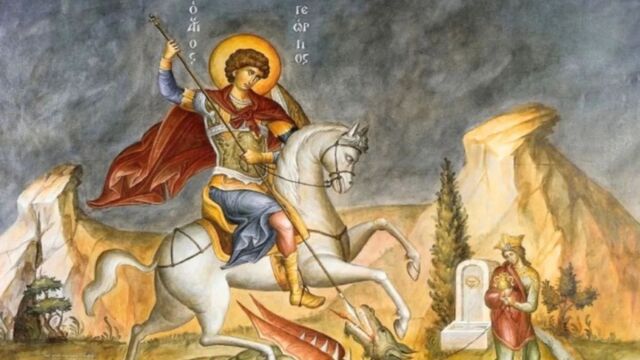 Εορτολόγιο: Μεγάλη μέρα για τη Χριστιανοσύνη - Ποιοι γιορτάζουν την Πέμπτη 23 Απριλίου (Βίντεο)