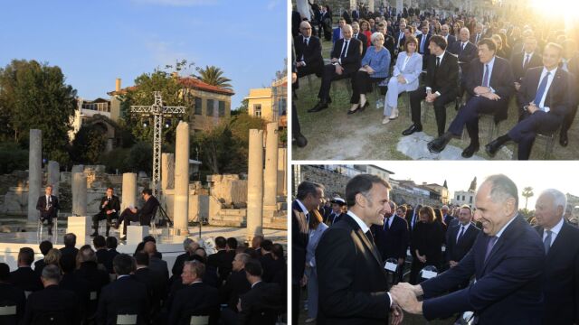 Ποιοι έδωσαν το παρών στη συζήτηση του Κυριάκου Μητσοτάκη με τον Εμανουέλ Μακρόν στη Ρωμαϊκή Αγορά (Εικόνες)