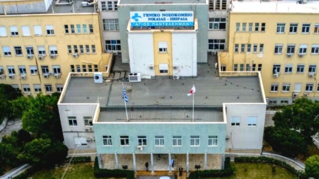 Κρατικό Νοσοκομείο Νίκαιας: Περιπατητικός ασθενής έβγαλε όπλο στην ψυχιατρική πτέρυγα - Συνελήφθη αφού εκκενώθηκε η περιοχή