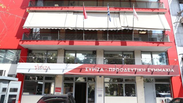 ΣΥΡΙΖΑ: Σε οποιαδήποτε άλλη φυσιολογική χώρα η κυβέρνηση ή θα είχε απαντήσει ή θα είχε παραιτηθεί