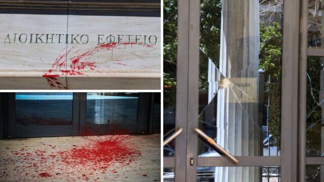Διοικητικό Εφετείο Αθηνών: Άγνωστοι επιτέθηκαν με μπογιές και βαριοπούλες στην είσοδο του δικαστηρίου (Εικόνες  Βίντεο)