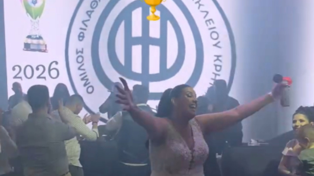 ΟΦΗ: Τρελάθηκαν ακόμη και οι... νύφες στην Κρήτη! Δείτε τι συνέβη σε γάμο την ώρα του τελικού! (Βίντεο)