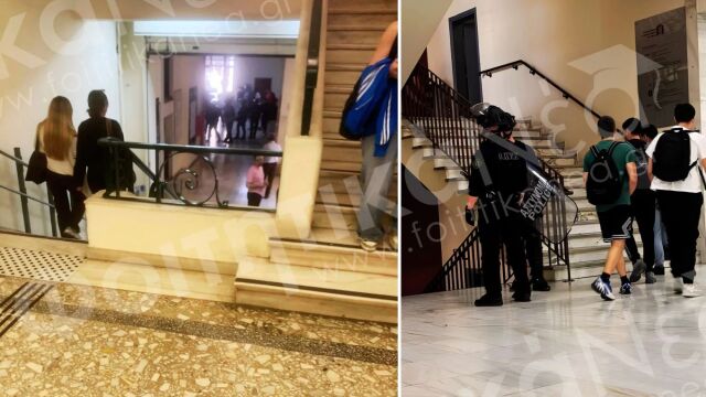 Χάος στο Οικονομικό Πανεπιστήμιο Αθηνών: Κατέστρεψαν εξοπλισμό και πέταξαν μηχανήματα από τις σκάλες εν ώρα μαθημάτων