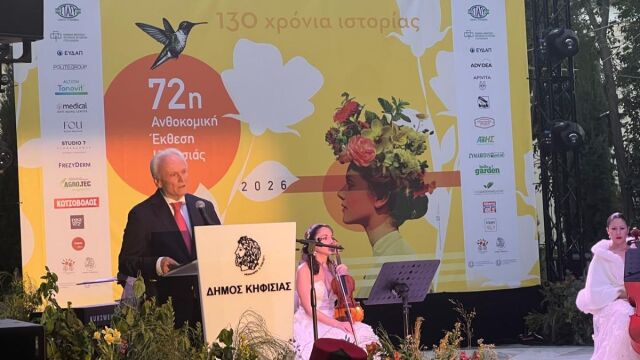 Γιάννης Ανδριανός: Εγκαινίασε την 72η Ανθοκομική Έκθεση Κηφισιάς - 