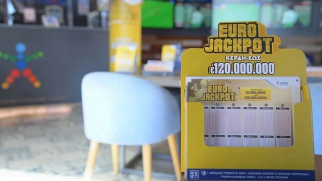 Κλήρωση Eurojackpot: Αυτοί είναι οι τυχεροί αριθμοί που μοιράζουν 45 εκατ. ευρώ στην πρώτη κατηγορία