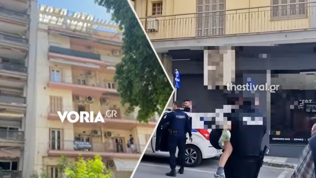Θεσσαλονίκη: Συνελήφθη η μητέρα του 5χρονου που πέταξε ακόμα και ηλεκτρική σκούπα από μπαλκόνι διαμερίσματος στον έκτο όροφο - Εκτόξευε αντικείμενα επί μία ώρα (Bίντεο)