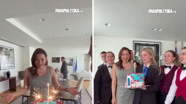 Η έκπληξη στην Όλγα Κεφαλογιάννη για τα γενέθλια της στο υπουργείο Τουρισμού (Βίντεο)