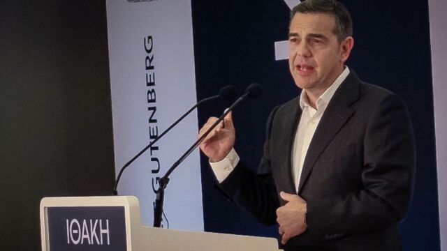 Αλέξης Τσίπρας: Live η παρουσίαση της 