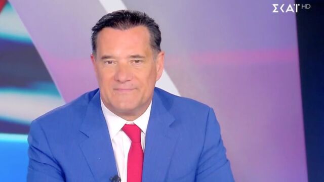 Γεωργιάδης: 