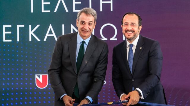 Μητσοτάκης στα εγκαίνια του παραρτήματος του Πανεπιστημίου Λευκωσίας στην Αθήνα - Σημαντικό βήμα, επόμενο η αναθεώρηση του άρθρου 16 του Συντάγματος (Εικόνες & Βίντεο)