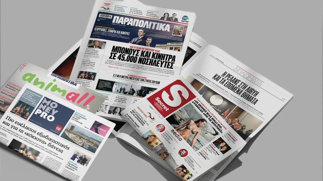 Διαβάστε στα Παραπολιτικά: Μπόνους και κίνητρα σε 45.000 νοσηλευτές - Όλο το σχέδιο του υπουργείου Υγείας