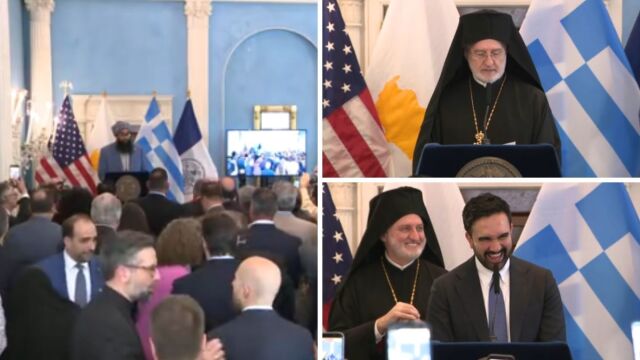 Νέα Υόρκη: Ο Ζοχράν Μαμντάνι φιλοξένησε εκδήλωση για τα 205 χρόνια από την Ελληνική Ανεξαρτησία - 