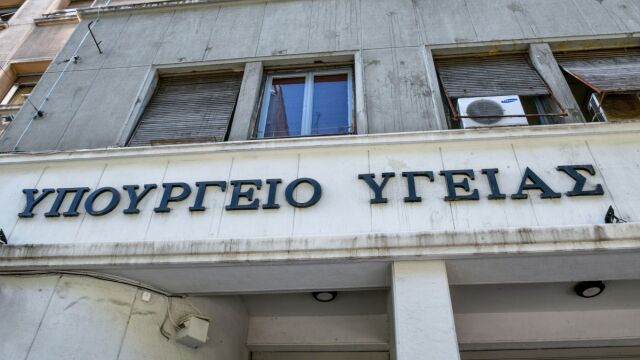 Στη Βουλή το νομοσχέδιο Υγείας για καινοτόμες θεραπείες και αναβάθμιση υπηρεσιών - 