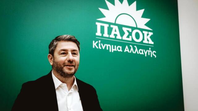 ΠΑΣΟΚ-ΚΙΝΑΛ: Κάλεσμα συμμετοχής στα ψηφοδέλτια του κόμματος για να γίνει πράξη η πολιτική αλλαγή