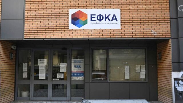 ΕΦΚΑ: Ποιοι δικαιούχοι παίρνουν έως 8.000 ευρώ αναδρομικά