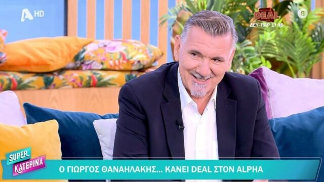 Γιώργος Θαναηλάκης: 