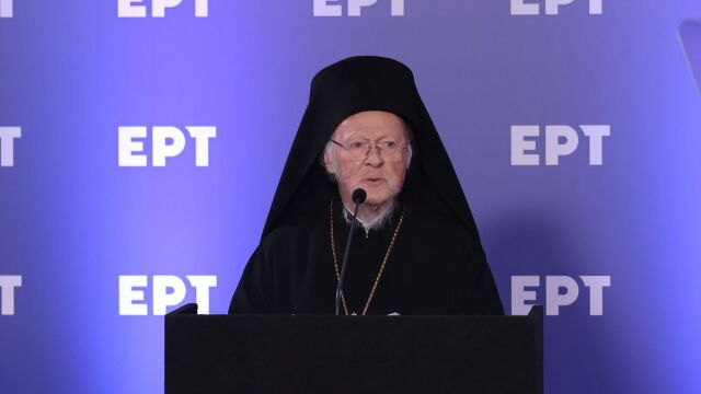 Στην ΕΡΤ ο Οικουμενικός Πατριάρχης Βαρθολομαίος: 