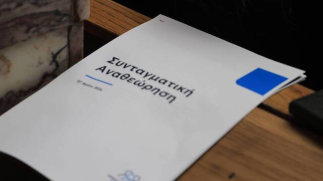 Άρθρο 86: Τι προτείνει στη Συνταγματική Αναθεώρηση ο Μητσοτάκης για τoν νόμο περί ευθύνης υπουργών