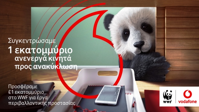 H Vodafone συγκέντρωσε 1 εκατ. ανενεργά κινητά και δώρισε 1 εκατ. λίρες για την προστασία του περιβάλλοντος