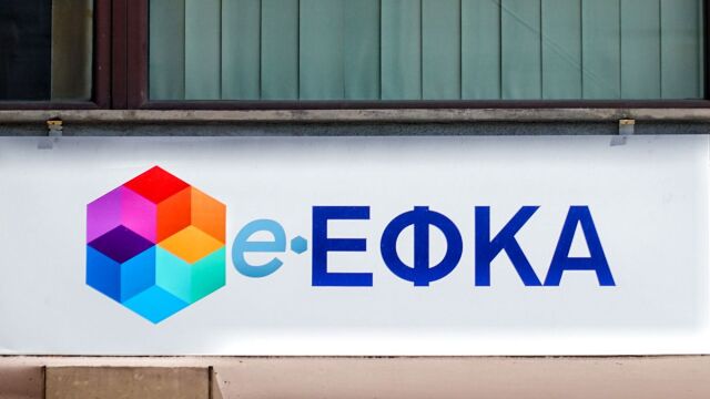 ΕΦΚΑ: Βαρέα και ανθυγιεινά για 100.000 νοσηλευτές - Οι δικαιούχοι της ρύθμισης