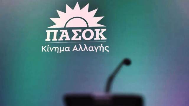 ΠΑΣΟΚ: Εγκαλεί τη Νέα Δημοκρατία για τη συμπεριφορά του Καιρίδη στη Γιαννακοπούλου