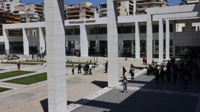 Σύλλογος Δικαστικών Υπαλλήλων Αθήνας: Συνεχίζονται οι κινητοποιήσεις για τη λήψη μέτρων προστασίας τους