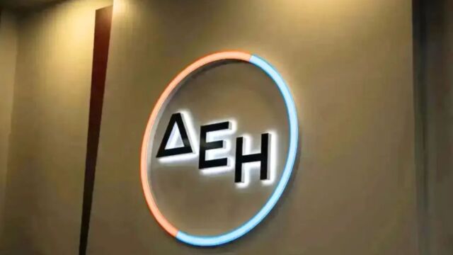 ΔΕΗ: Ξεκινά η διαδικασία αύξησης μετοχικού κεφαλαίου 4 δισ. ευρώ - Στόχος ο διπλασιασμός ισχύος έως το 2030