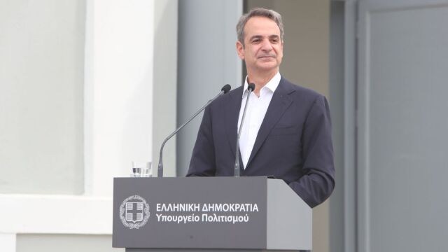 Κυριάκος Μητσοτάκης: 