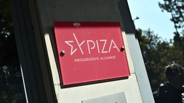ΣΥΡΙΖΑ: Ομαδικές παραιτήσεις μελών στον Bόρειο Tομέα λόγω… Τσίπρα  - Ζητούν την διαγραφή τους από το κόμμα για ηθικούς  λόγους