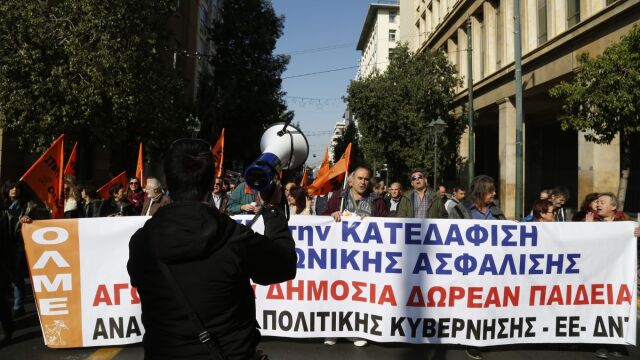 Απεργία Τετάρτη 13 Μαΐου: 