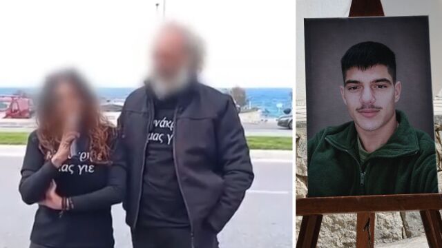 Κρήτη: Αν σε ένα μήνα η 56χρονη είναι έξω, θα είναι νεκρή λέει φίλος του 21χρονου Νικήτα - Εντείνονται οι φόβοι για βεντέτα (Βίντεο)