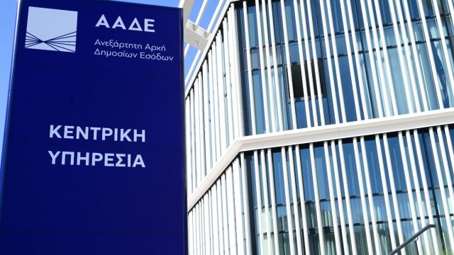 Νέο ψηφιακό 