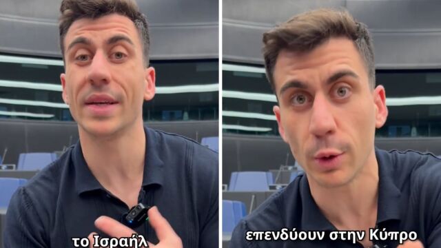 Οργή Ισραηλινών για Φειδία Παναγιώτου για δηλώσεις 