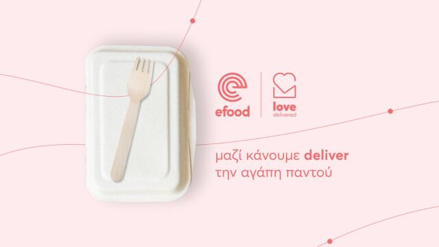 efood Love Delivered: Ένα τρίμηνο δράσεων για την κοινωνία και το περιβάλλον