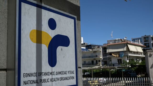 ΕΟΔΥ: Κινητές μονάδες υγείας φτάνουν στα πιο απομακρυσμένα σημεία της Ελλάδας (Βίντεο)