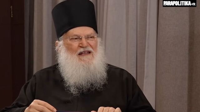Γέροντας Εφραίμ Βατοπαιδινός στο parapolitika.gr: 