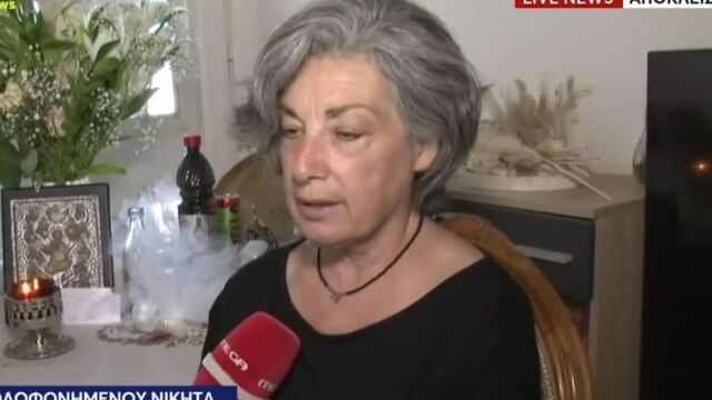 Κρήτη: Νέα ντοκουμέντα από τη δολοφονία του 21χρονου - Ξέρω άτομα που έχουν δει αλλά δεν έχουν μιλήσει, λέει η μητέρα του (Βίντεο)