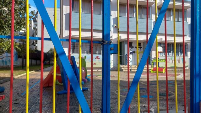 Πότε κλείνουν τα σχολεία για καλοκαίρι; Αναλυτικά οι ημερομηνίες για Δημοτικά, Γυμνάσια, Λύκεια και οι εξετάσεις