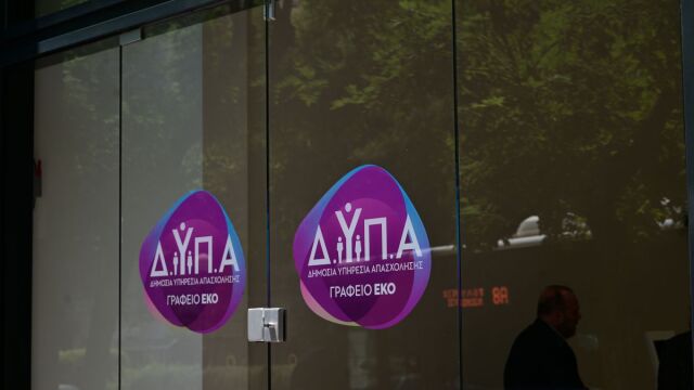 ΔΥΠΑ: Ανοίγει η πλατφόρμα για τις αιτήσεις που αφορά στις παιδικές κατασκηνώσεις