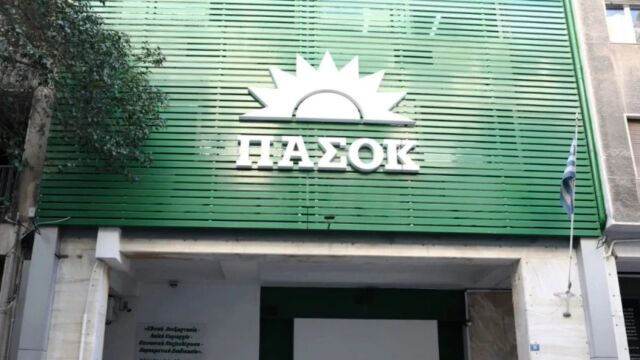 Ευρωβουλευτές ΠΑΣΟΚ: Ζητούν διερεύνηση για το ενδεχόμενο παρακολούθησης Ευρωπαίων  αξιωματούχοι από το Predator - 