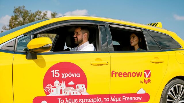 Το Freenow by Lyft συμπληρώνει 15 χρόνια παρουσίας στην ελληνική αγορά και γιορτάζει