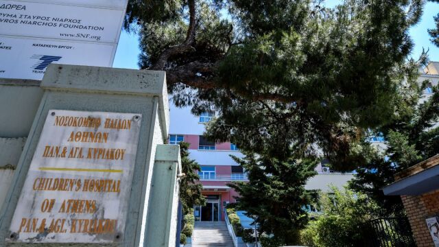 Περιστέρι: 