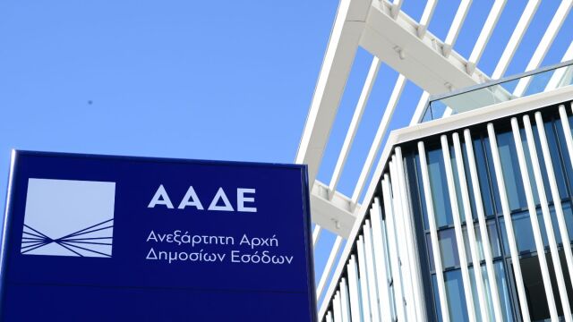 ΑΑΔΕ: Βροχή από ραβασάκια με φόρους και πρόστιμα σε 12.000 φορολογούμενους - Καταθέσεις, POS και ενοίκια στο μικροσκόπιο πριν την παραγραφή