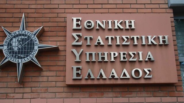 ΕΛΣΤΑΤ: Αύξηση 11,4% σημείωσε ο γενικός δείκτης τιμών εισαγωγών στη βιομηχανία τον Μάρτιο του 2026