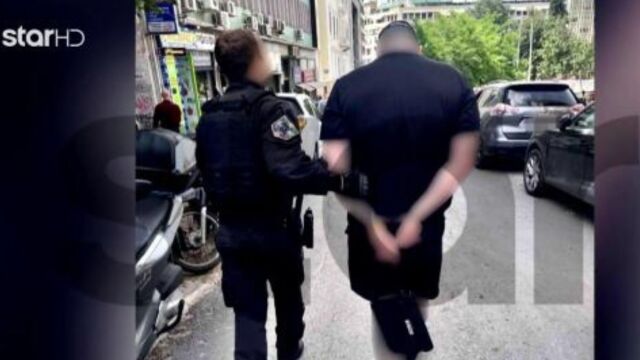 Συνελήφθη στο Σύνταγμα ο 